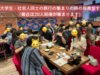 ヘッダー画像｜connect(教育関係者が作る安心安全なインカレサークル)