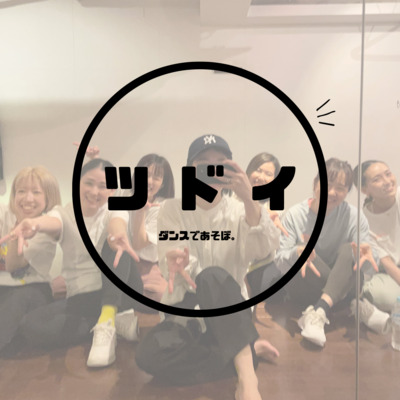 プロフィール｜社会人コピーダンスサークル"ツドイ"