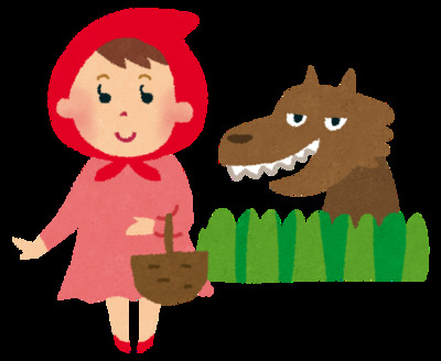 プロフィール｜おばあさんのお口はどうしてそんなに大きいの？ おまえとUNOをするためだよ！