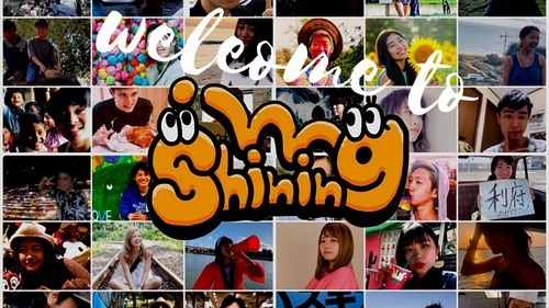 プロフィール｜Shining