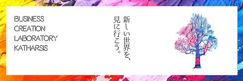 プロフィール｜K-Lab.