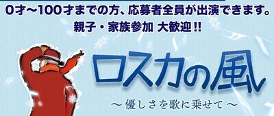 プロフィール｜神奈川県民ミュージカル実行委員会