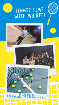 プロフィール｜enjoy_tennis☀️🎾