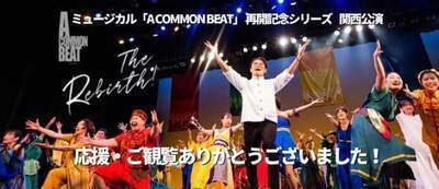 プロフィール｜100人100日ミュージカル参加者募集！