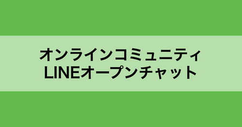 プロフィール｜【オンライン】バレー好き集まれ！