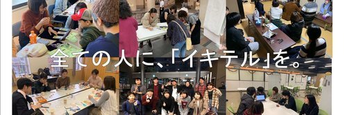 ヘッダー画像｜学生団体SMILE