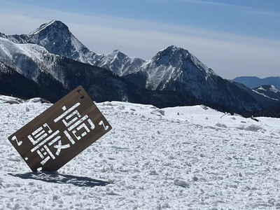 プロフィール｜Enjoy Mountain Hiker's
