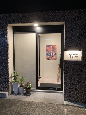 ヘッダー画像｜Book Talk Room 「犬耳」
