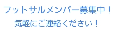 プロフィール｜蹴舞(しゅうまい)