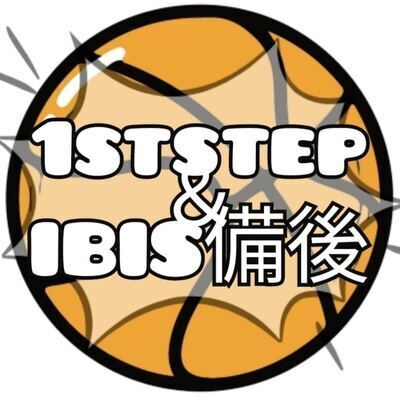 プロフィール｜広島県東部社会人バスケ女子　福山市と尾道市の1ststep＆福山市で活動のIBIS備後
