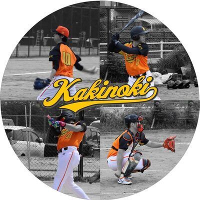 プロフィール｜柿木原ソフトボールクラブ